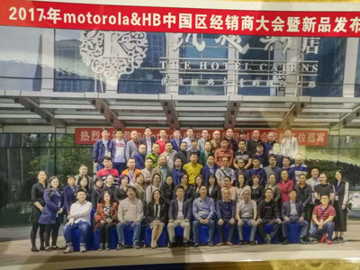 創新引領，合作共贏——2017年國威新品發布會暨全國代理商大會盛大召開