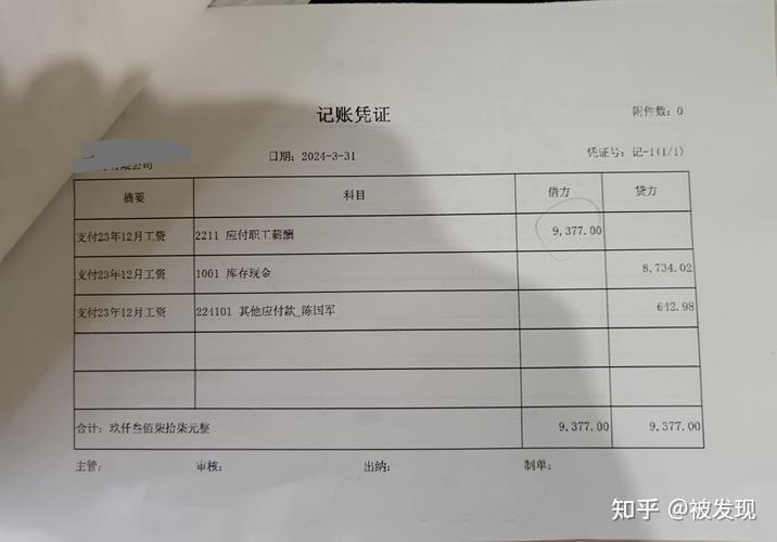 企業財務健康的深層審視 第二份財務咨詢報告深度解析