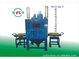 廣州市番禺科順五金機(jī)械廠 涂裝設(shè)備產(chǎn)品列表