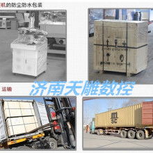 深圳正泰五金制品廠 專注精密電器五金配件的行業(yè)標(biāo)桿