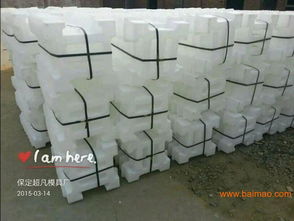 供應(yīng)廠家直銷擁有強(qiáng)韌性能連鎖護(hù)坡模具,供應(yīng)廠家直銷擁有強(qiáng)韌性能連鎖護(hù)坡模具生產(chǎn)廠家,供應(yīng)廠家直銷擁有強(qiáng)韌性能連鎖護(hù)坡模具價(jià)格