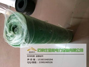 湖北熱電10kv絕緣膠墊批發(fā)銷售價(jià)格,湖北熱電10kv絕緣膠墊批發(fā)銷售價(jià)格生產(chǎn)廠家,湖北熱電10kv絕緣膠墊批發(fā)銷售價(jià)格價(jià)格